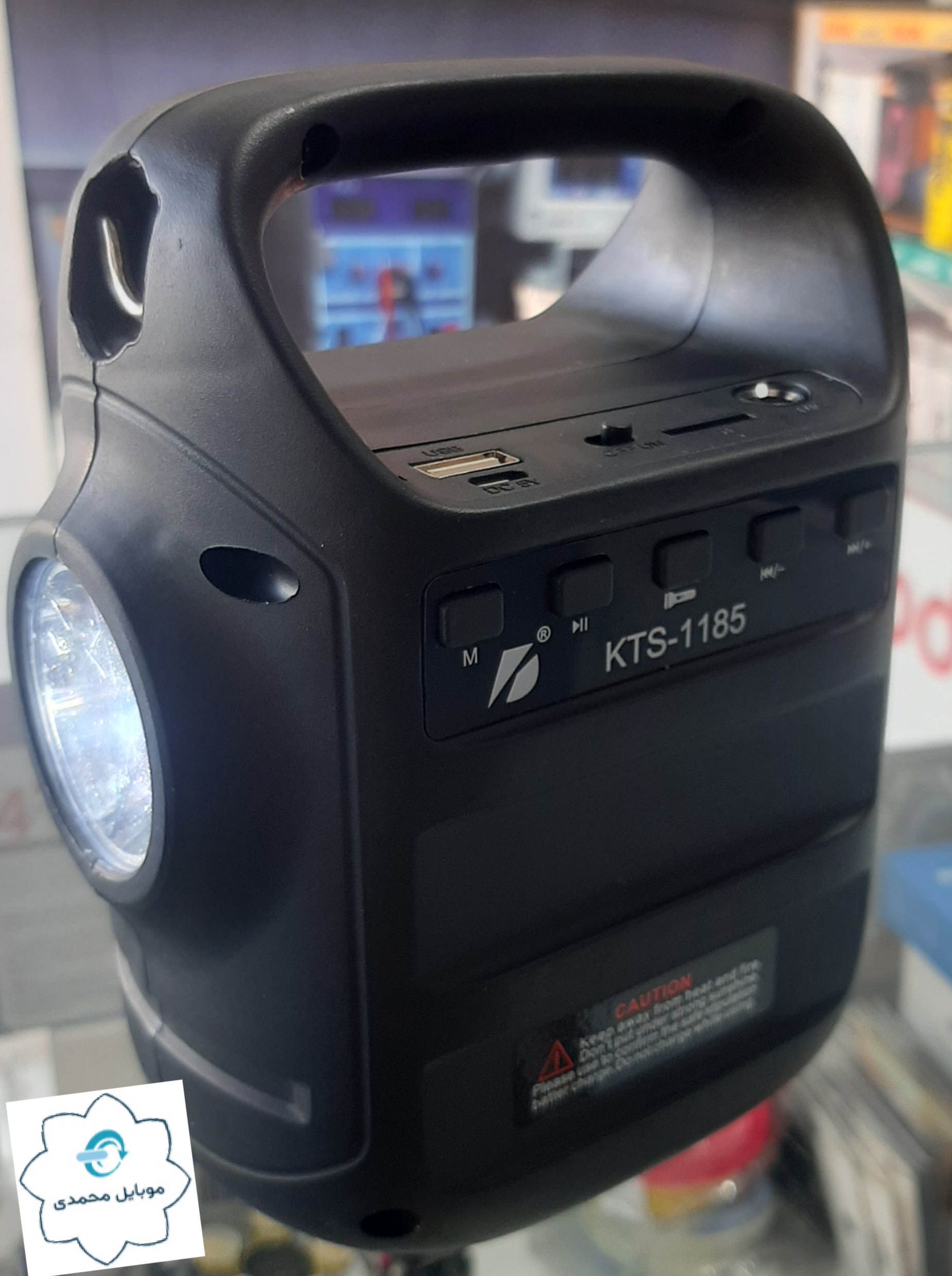 اسپیکر بلوتوثی مدل KTS-1185 چراغ قوه دار